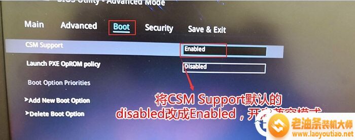 把fast boot和csm support由enabled改成disabled,分别开启快速启动和兼容模式