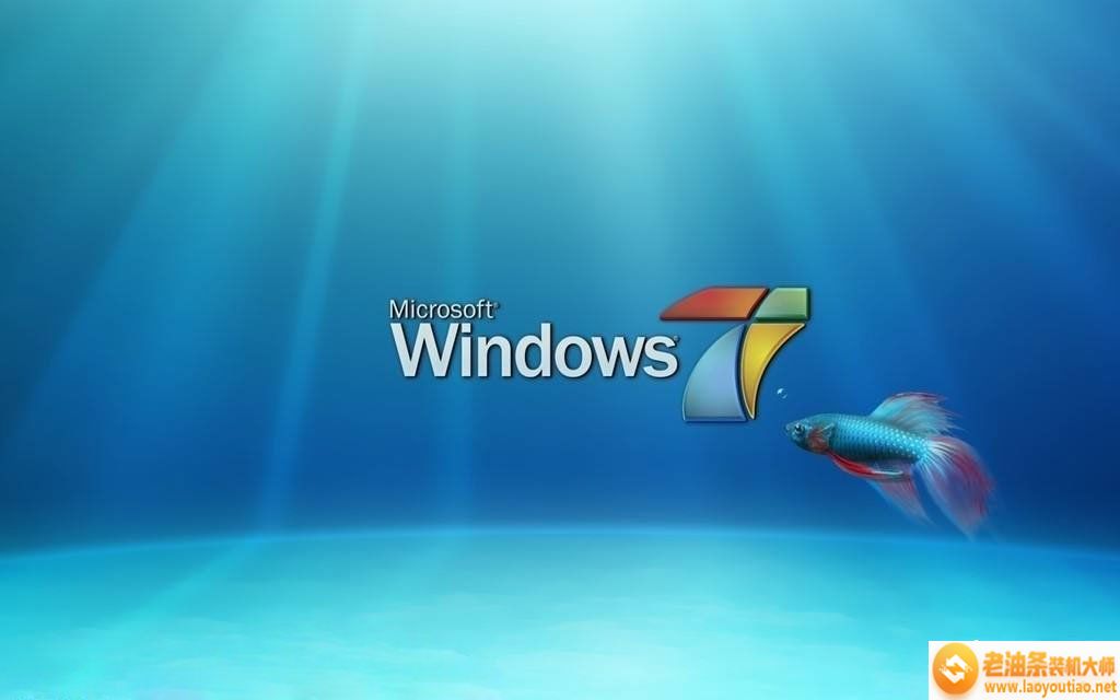 Windows 7系统映像备份还原功能详解