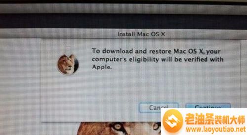 苹果笔记本电脑怎么重装Mac系统？重装Mac系统的方法