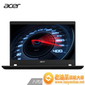 最新Acer墨舞 X40商务本一键重装win10系统专业版教程