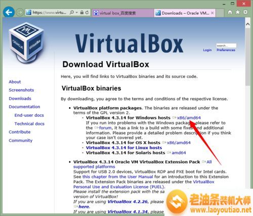 Windows8系统安装VirtualBox的步骤3