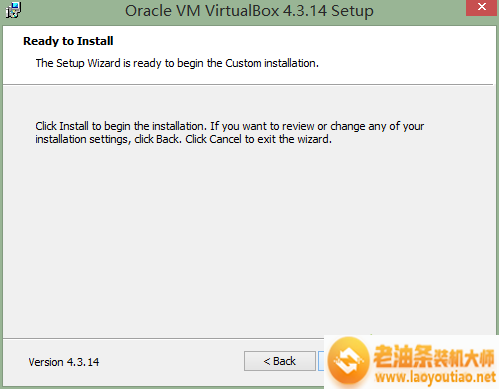 Windows8系统安装VirtualBox的步骤8