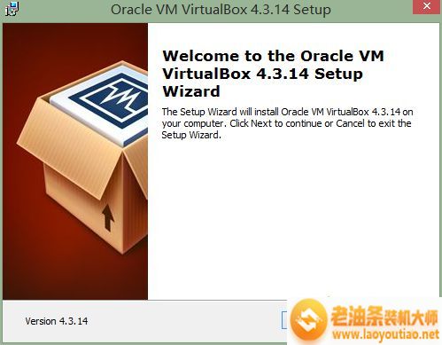 Windows8系统安装VirtualBox的步骤6