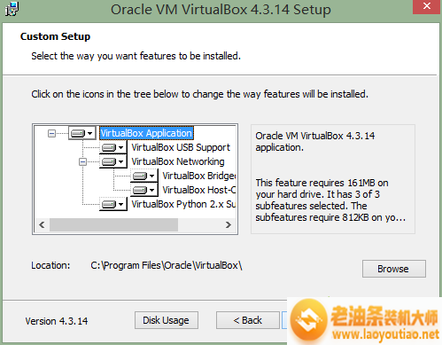 Windows8系统安装VirtualBox的步骤7