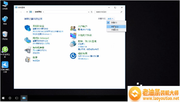 修复win10系统无法输入中文的详细视频教程