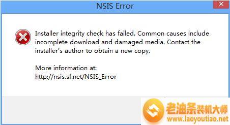 电脑安装穿越火线CF失败提示NSIS Error的修复教程