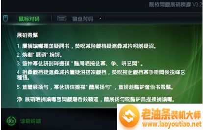 (已修复)win8.1系统安装中文版软件时出现乱码怎么办？
