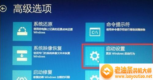 Win10专业版开机蓝屏错误inaccessible boot device怎么办