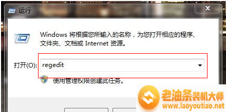 Win7电脑Windows Event Log服务无法启动错误1747怎么解决