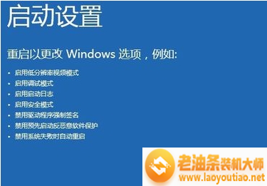 Win10专业版开机蓝屏错误inaccessible boot device怎么办