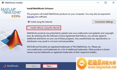 win10系统matlab应用怎么安装？win10系统安装matlab的方法