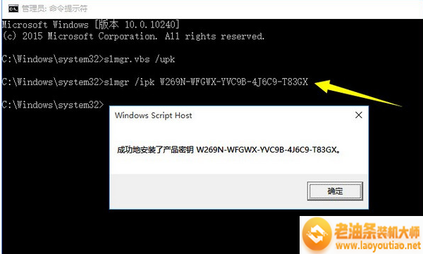 Win7系统升级Win10 1809版本所需要的激活密钥免费使用