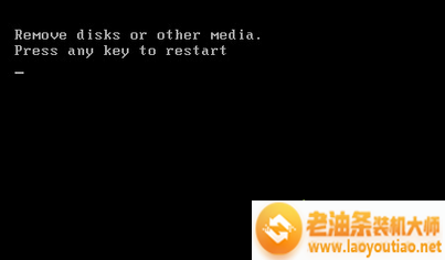 Win7开机提示“Remove disks or other media”