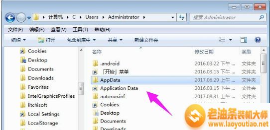 appdata是什么文件？Win10系统可以删除AppData文件吗？